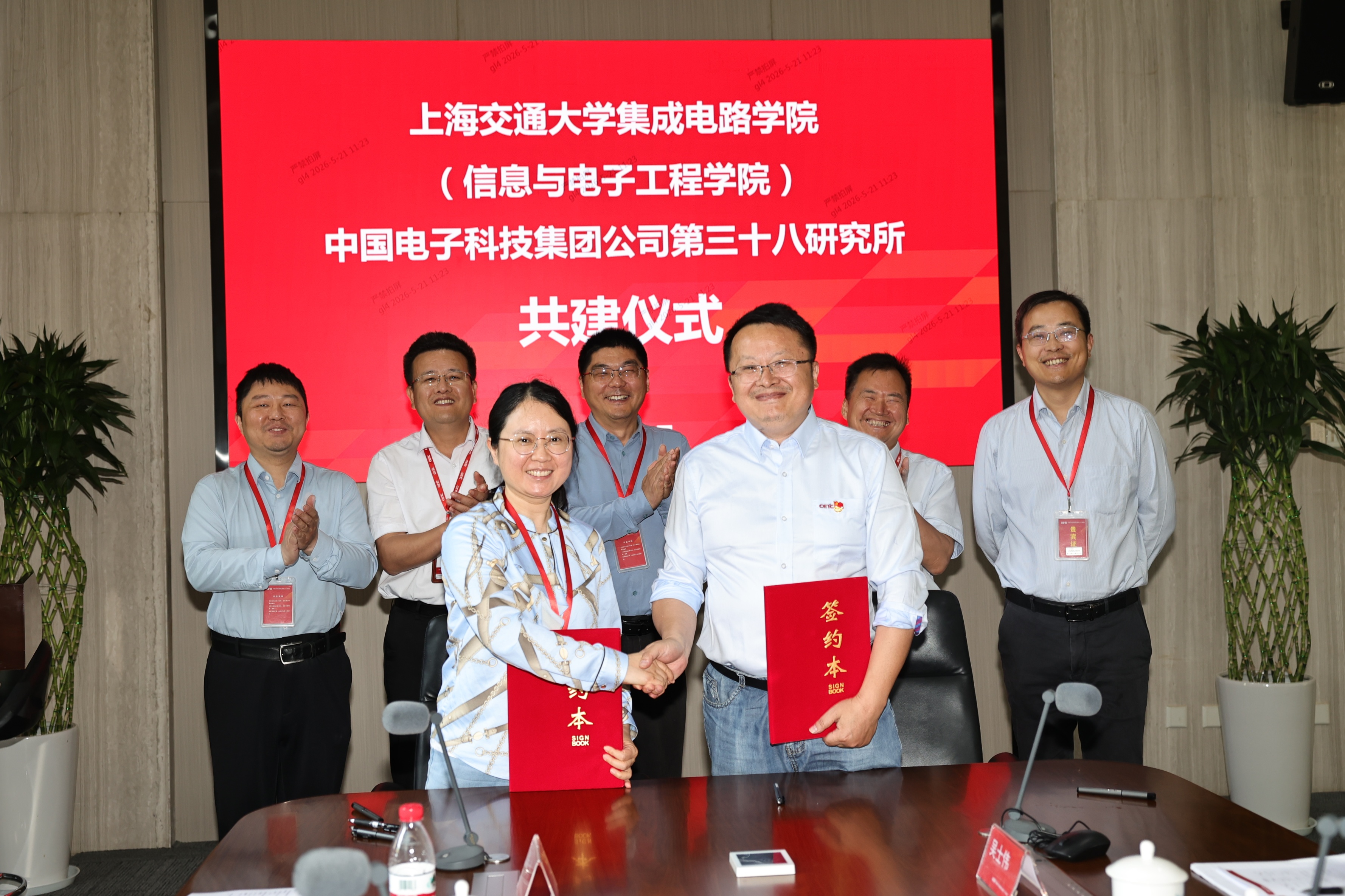 微信图片_2026-05-29_160323_550.jpg